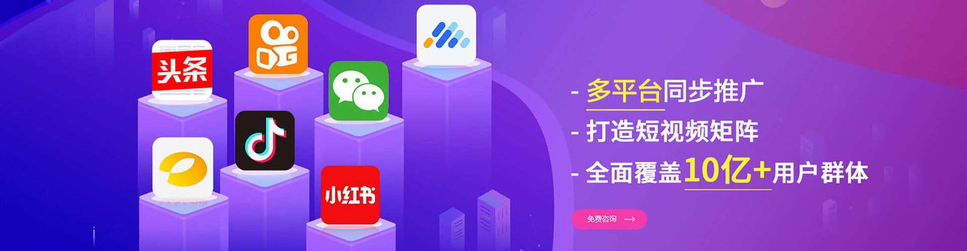 南阳信息流代理