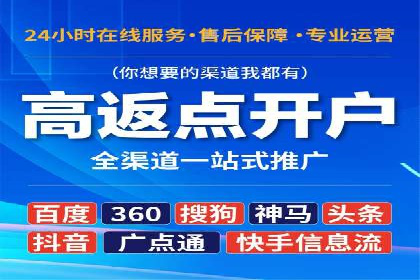 竞价推广SEM托管成功案例：提升品牌曝光度